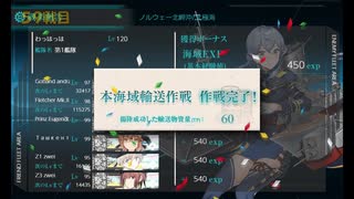 また×17 会社勤めに戻った(?)人が艦これイベをやってみた その１８