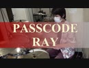 【PASSCODE】RAY叩いてみた！