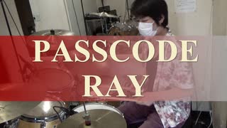 【PASSCODE】RAY叩いてみた！