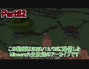 【Minecraft】0から村を発展させる Part62【生放送アーカイブ】