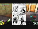 ロジっ子！PS4版ボーダーブレイクその84【見逃すと…】