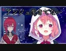 勝手にアンジュを〇なせて励ます笹木咲