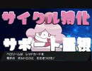 【TOP150禁止ランクマッチ】サイクルを回せ！後続をサポートしろ！万能ペロリーム≪動画投稿者はヌケニンと夢を見るか？ part16≫