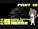 【beatmaniaIIDX】皿魔人の申し子ささらさん Part19【INFINITAS】