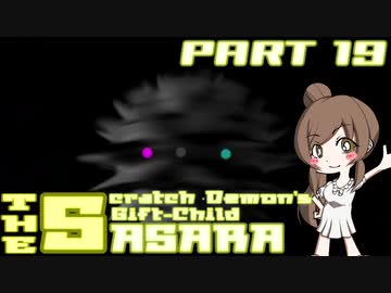 【beatmaniaIIDX】皿魔人の申し子ささらさん Part19【INFINITAS】