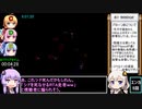 FFT 13聖石全集めRTA 6時間58分51秒 part11