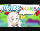 ぷよぷよあかりす【茶番+VS+スワップ】
