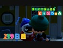 【実況】まいにち あつまれ どうぶつの森259日目