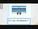 メダロットで遊ぶ　初期メダロット編【メダロットCLASSICS+】2