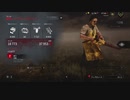 【Dead by Daylight】のんびり鬼ごっこ　その15【実況プレイ】