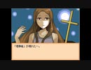 【END ROLL】最期まで、見届ける Part.41（2周目⑲）【実況プレイ】