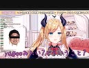 yagooみたいと言われキレるちょこ先生