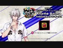 【ヒプマイARB】TVアニメ　ヒプノシスマイク　10話放送記念ログインボイス　碧棺 左馬刻【プレイ動画】