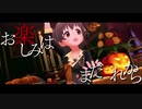 【Lyric Video】THE VILLAIN'S NIGHT【歌詞MV】