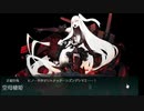 提督と五十鈴その18【2020年　梅雨イベ　E4その1】