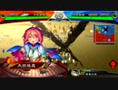 【三国志大戦】歩隲くんの為の白鶴戦巧者80【十一陣・開幕乙】