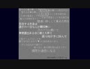 人生ゲーム / Dot-Add9【ボカロオリジナル曲】