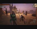 【Conan Exiles】まったり文明人とその他の大勢の野蛮人 第73回