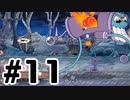 見た目カワイイ激ムズゲームやります＃11【Cuphead】