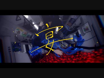 【MMDツイステ】宴【シュラウド兄弟】