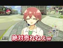 【マリオカート8DX】ムサシ君がリベンジ申し込んできたから相手したったｗｗｗｗ＃２【居間ラジオ】