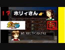【モンスターファーム2】FIMBAの名人はIＭaの名人になれるのか？part.40【クロウリー編】【ゲーム実況】