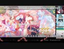 【プリコネ】地獄のクリスマスアキノガチャ