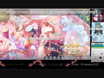 プリコネ 地獄のクリスマスアキノガチャ Nicozon