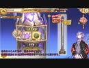 【結月ゆかり実況】闇夢幻の塔55階(あやらぶ実況part8）