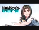 《実況》　うたわれるもの　ロストフラグ　Part1