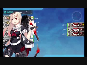 【艦これ】初心者提督、人生二度目のイベントへ④