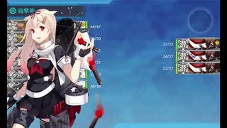 【艦これ】初心者提督、人生二度目のイベントへ④