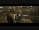 Red Dead Redemption 2やったときの53