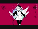 【歌手音ピコ】アンヘル【カバー】