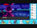 【ポケモン剣盾】冠から始まるシングルレート part20【ミミッキュ】