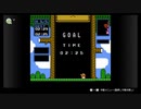 ワリオの森 TIMERACE HARD5R 2:25 (WR)