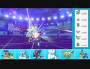 【ポケモン剣盾】冠から始まるシングルレート part21【ウツロイド】