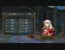 【実況】ファイアーエムブレム 暁の女神でたわむれる 4部終章 出撃準備