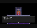【ドラクエ３】さいごのかぎを手に入れろ！＃２９