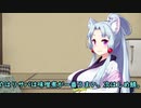 VOICEROID日記　サバノミソニ