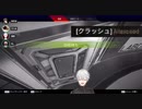 【APEX】突然ドアに殺される葛葉