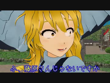 【東方MMD】「復讐ディメンション！！」