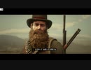 Red Dead Redemption 2やったときの55
