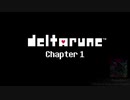 Deltarune - 夢と希望の平原 - remix -