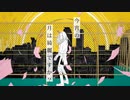 【吹っ切れた僕が】ラブレター・フロム・メランコリー　歌ってみた　/ぬこゆ