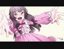 【オリジナル曲】わたし記念日【カラオケ】