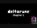 Deltarune - スージィ戦 - remix -