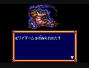 [エターナルレジェンド]ボツになったモンスターと戦う