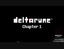 Deltarune - 闇の降るとき - arrenged -