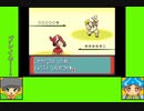#3-10 マッシュルームゲーム劇場『ポケットモンスター　ルビー』